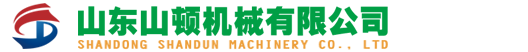 山东山顿机械有限公司