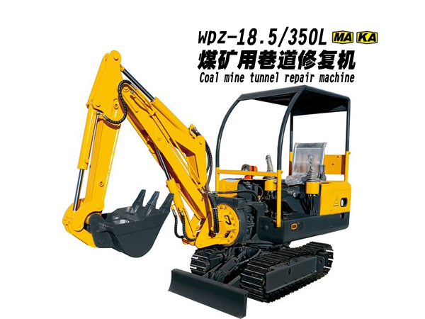WPZ-18.5/350L coal mine tunnel repair machine