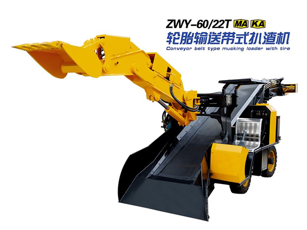 轮胎输送带式扒渣机